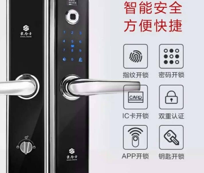 淄博开锁客户案例